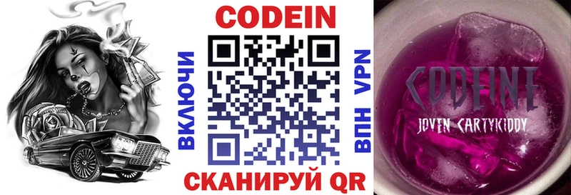 гидра ONION  Лахденпохья  Кодеиновый сироп Lean напиток Lean (лин)  купить наркотик 