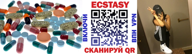 Ecstasy таблы  мориарти наркотические препараты  Лахденпохья  ссылка на мегу ТОР 