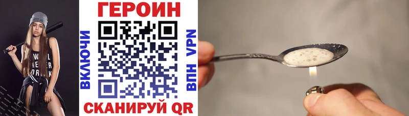 ГЕРОИН VHQ  darknet телеграм  Лахденпохья 