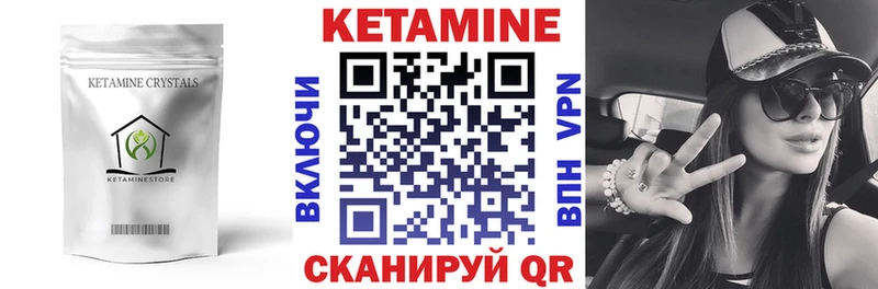 магазин продажи   Лахденпохья  MEGA рабочий сайт  Кетамин ketamine 