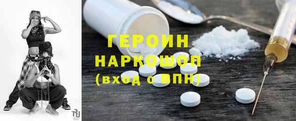 амфетамин Заволжск