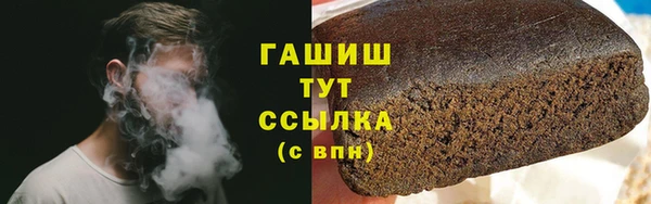 мдма Заводоуковск