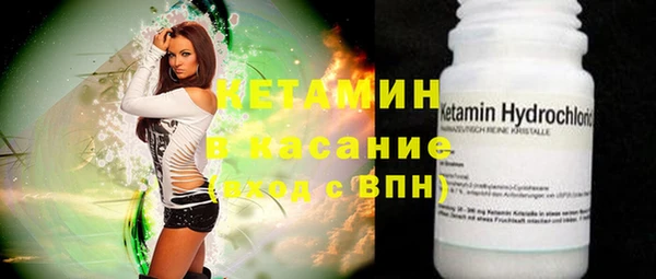 амфетамин Заволжск
