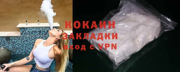 мдма Заводоуковск