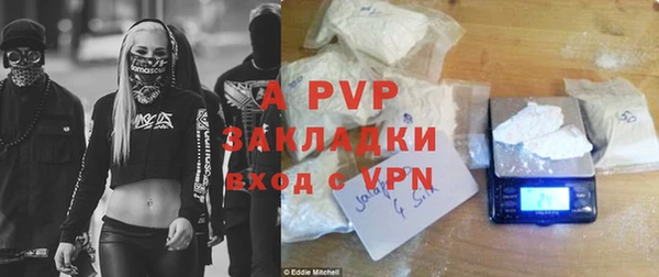 мдма Заводоуковск