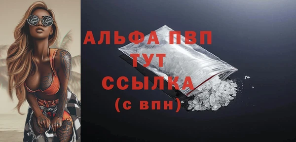 амфетамин Заволжск
