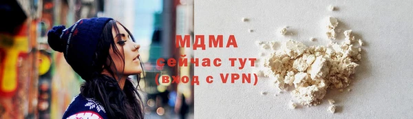 мдма Заводоуковск