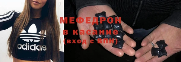 мдма Заводоуковск