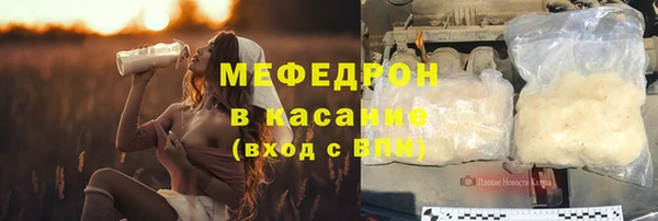 амфетамин Заволжск