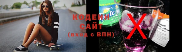 амфетамин Заволжск
