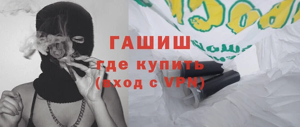 амфетамин Заволжск