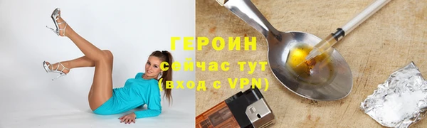 мдма Заводоуковск