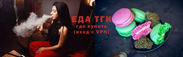 мдма Заводоуковск