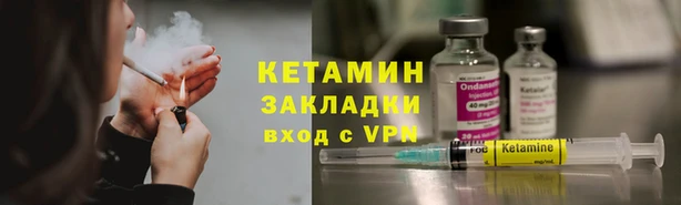амфетамин Заволжск