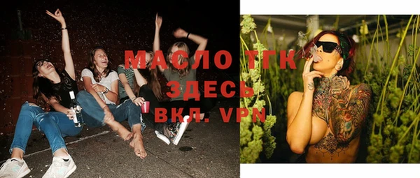 амфетамин Заволжск