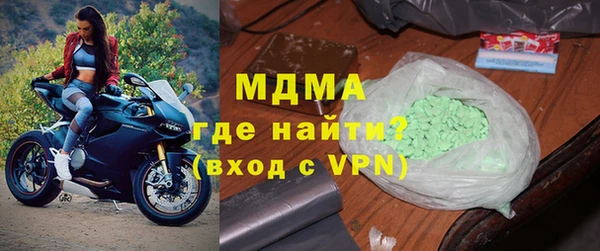 мдма Заводоуковск