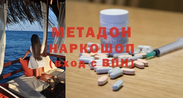 мдма Заводоуковск