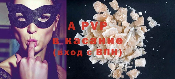 мдма Заводоуковск