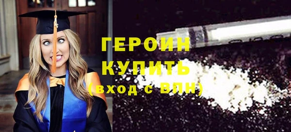 амфетамин Заволжск