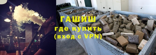 амфетамин Заволжск