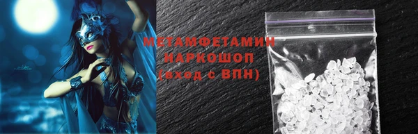 мдма Заводоуковск