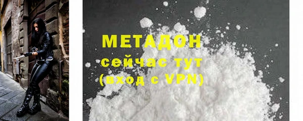 мдма Заводоуковск