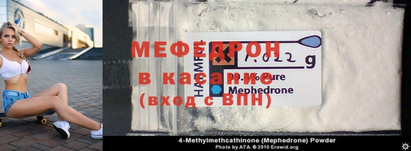 мдма Заводоуковск