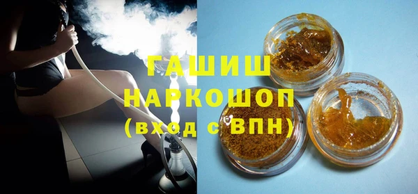 амфетамин Заволжск