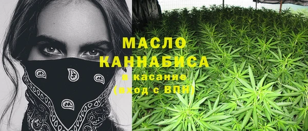 амфетамин Заволжск
