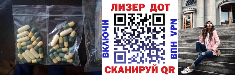 Лсд 25 экстази кислота  купить наркотики цена  Лахденпохья 