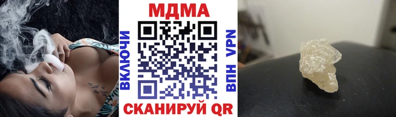 MDMA молли  где продают   OMG как зайти  Лахденпохья 