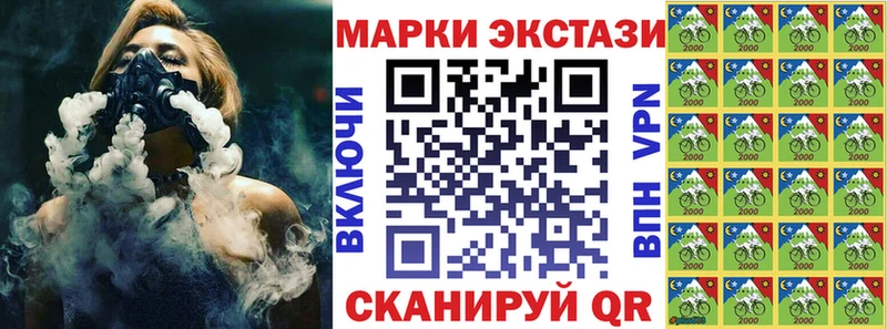 Марки N-bome 1,8мг  hydra зеркало  Лахденпохья 